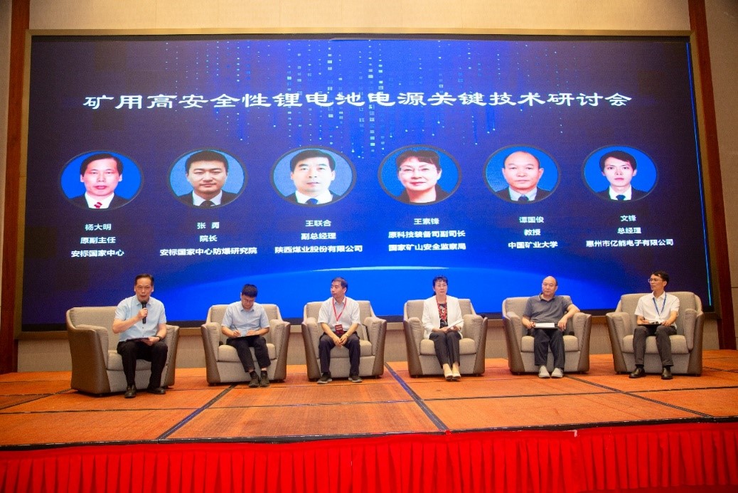 高峰對話現場照片